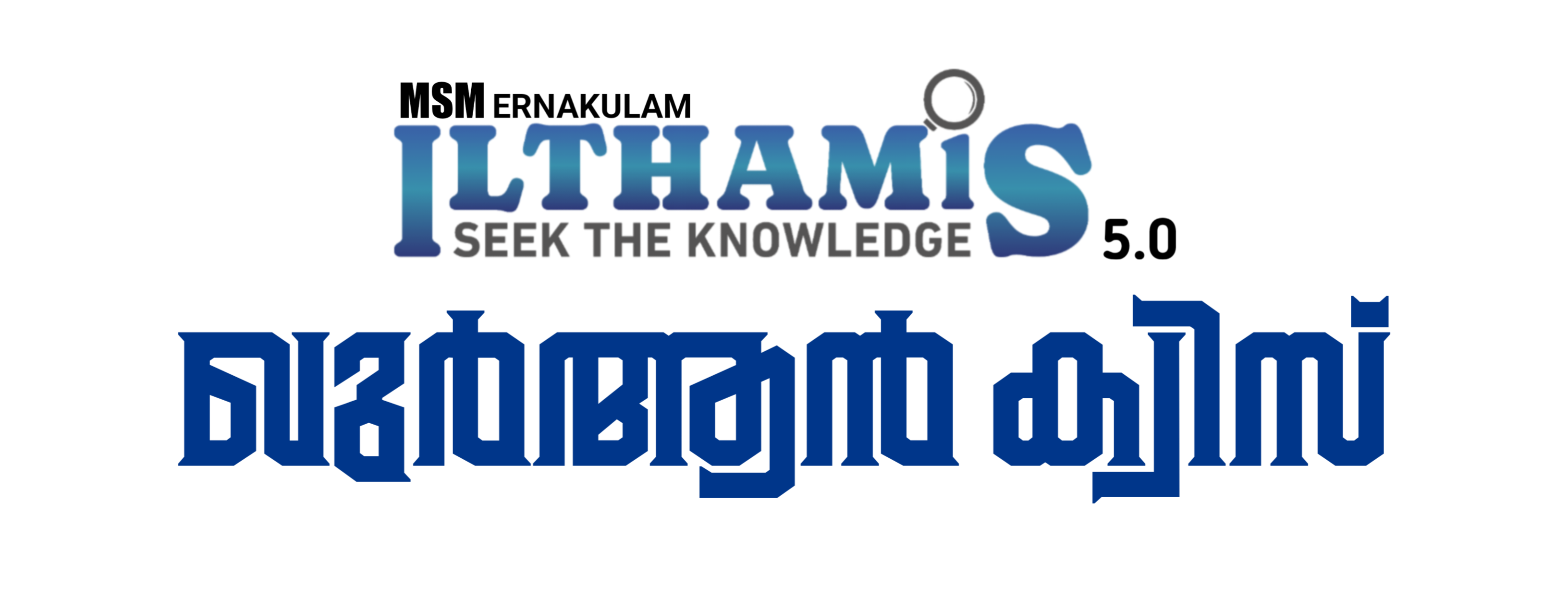 Ilthamis 2026